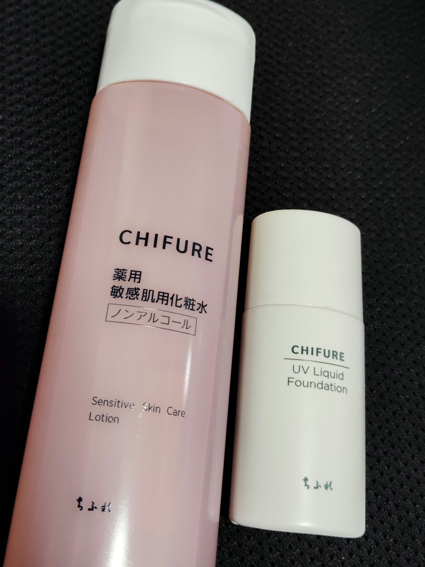 UV リキッド ファンデーション/ちふれ/リキッドファンデーションを使ったクチコミ(1枚目)