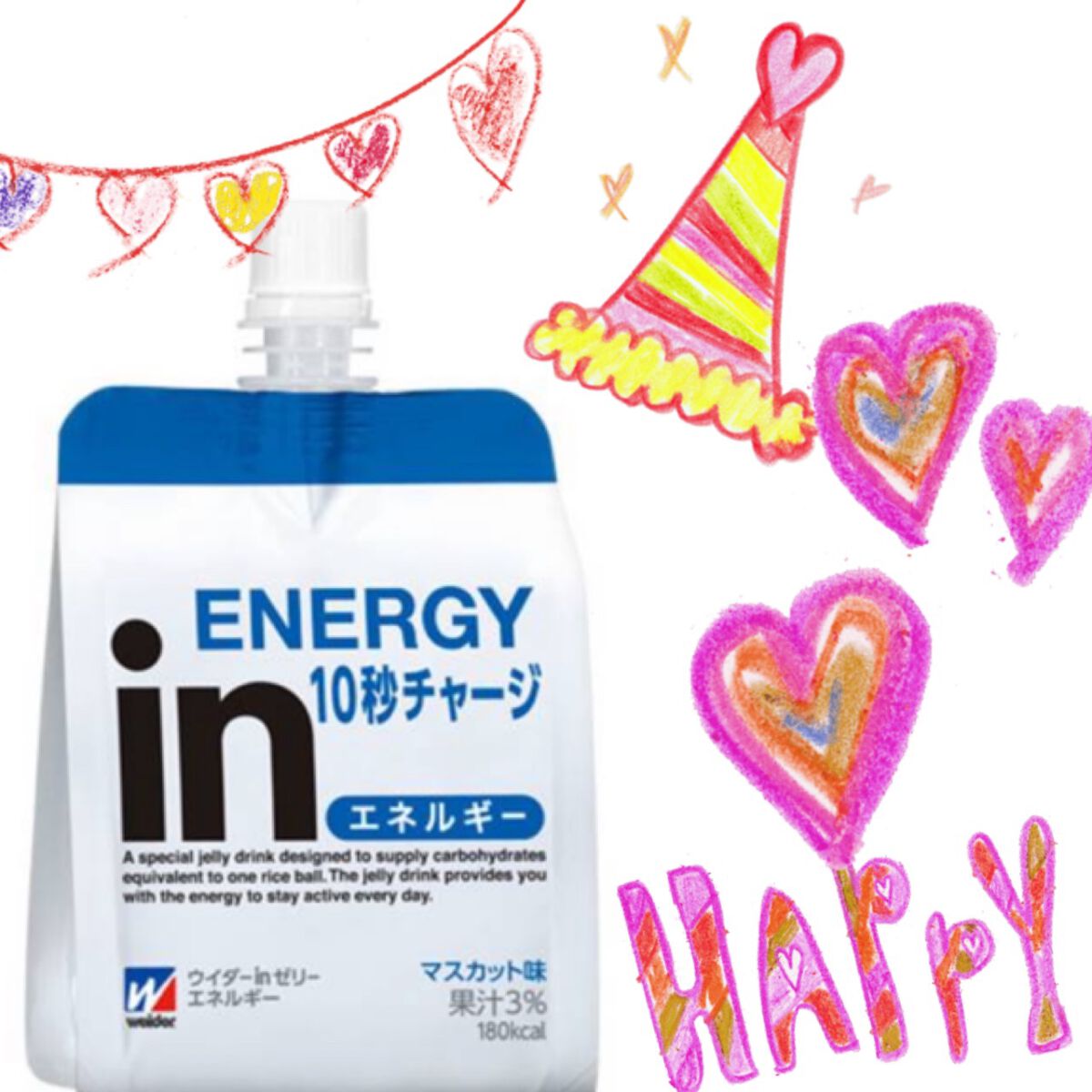 inゼリー エネルギー/森永製菓/ゼリー飲料を使ったクチコミ（1枚目）