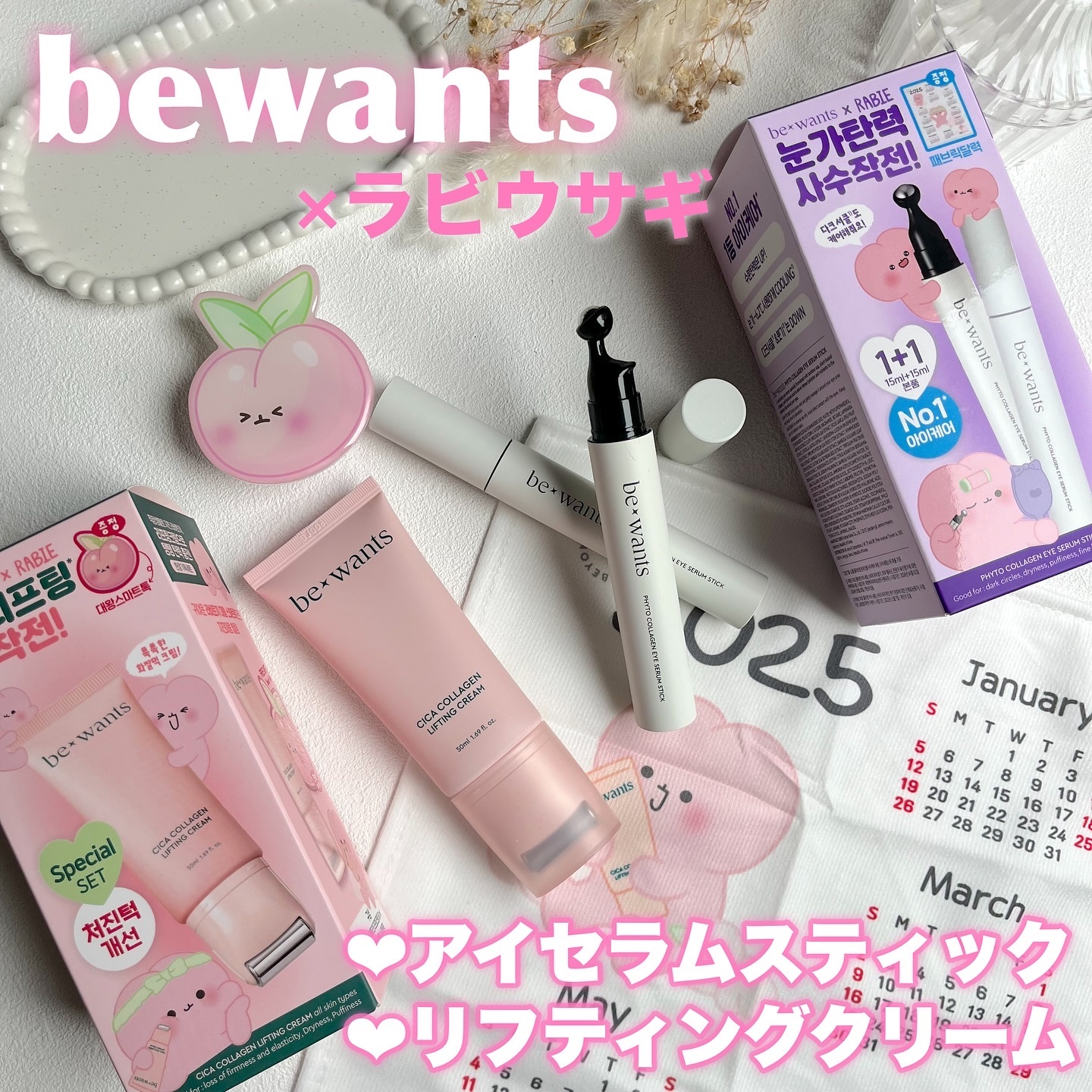 シカコラーゲンリフティングクリーム/be wants/フェイスクリームを使ったクチコミ（1枚目）
