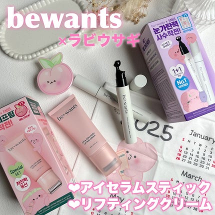シカコラーゲンリフティングクリーム/be wants/フェイスクリームを使ったクチコミ(1枚目)