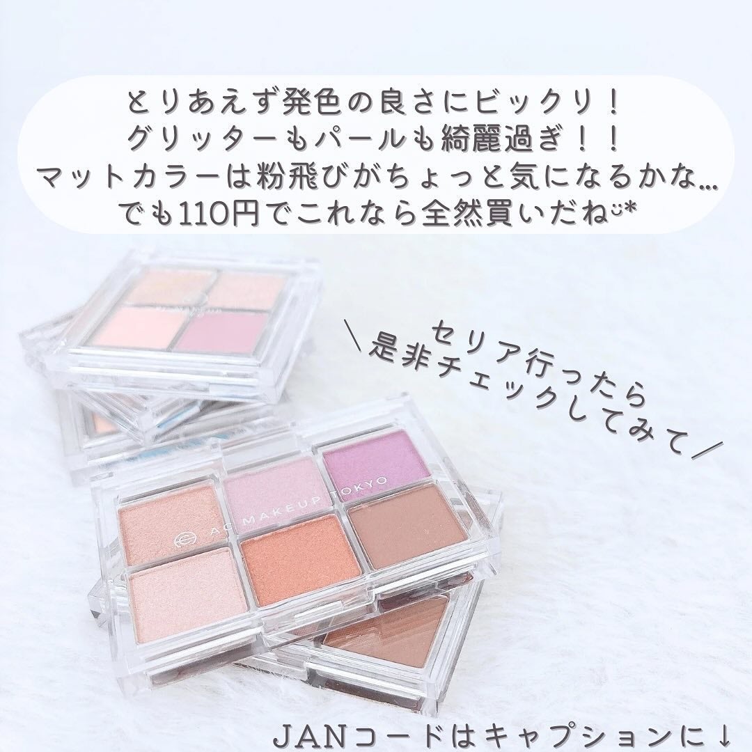 AC 6アイカラーパレット/AC MAKEUP/アイシャドウパレットを使ったクチコミ(9枚目)