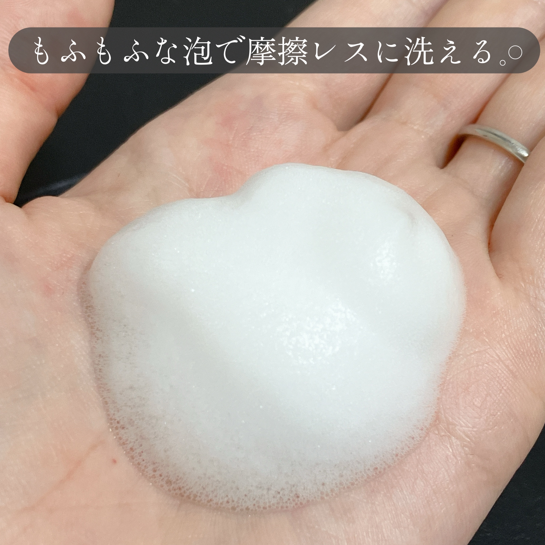 Magic wash・secret amber/I'MCARE/デリケートゾーンケアを使ったクチコミ（3枚目）