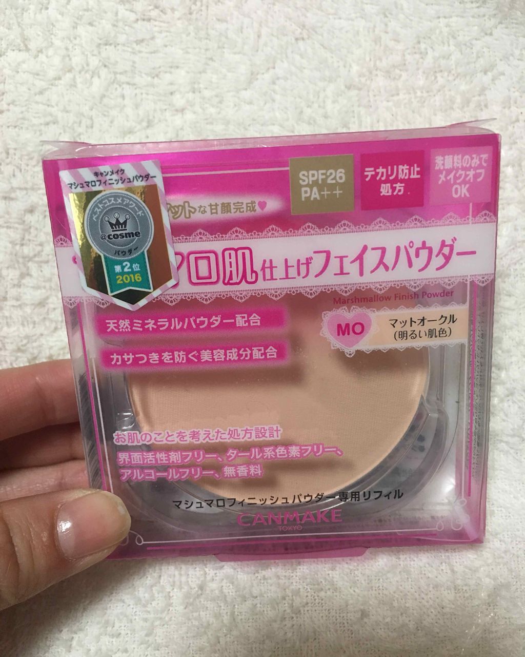 【旧品】マシュマロフィニッシュパウダー/キャンメイク/プレストパウダーを使ったクチコミ(1枚目)