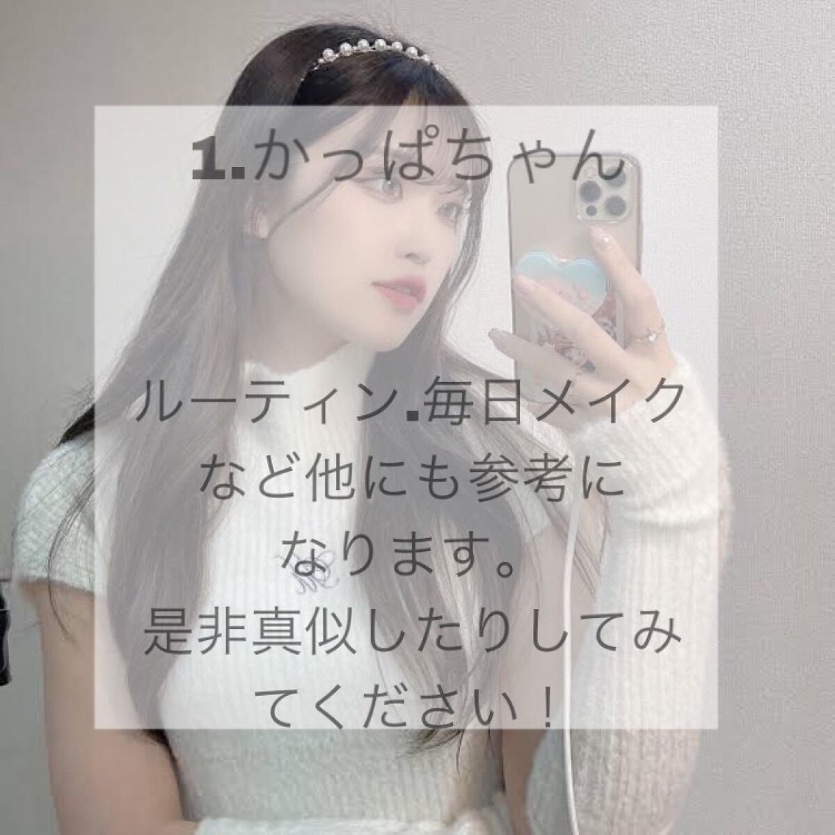 ð²ð®ð on LIPS ã女ååã¢ããäžããããããYouTuber玹ä»ã°ïžïžæ¯éåèã«..ãïŒ2æç®ïŒ