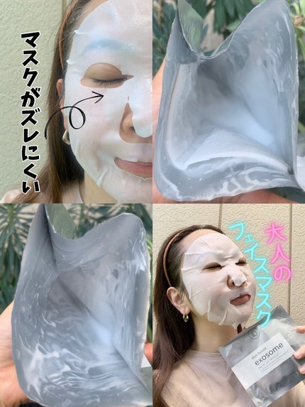 ドクタールルルン スキンブースト EX マスク/ルルルン/シートマスク・パックを使ったクチコミ(4枚目)