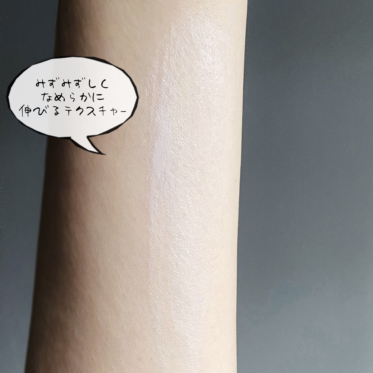 プロテクター マルチシールド/IPSA/日焼け止めミルクを使ったクチコミ(3枚目)