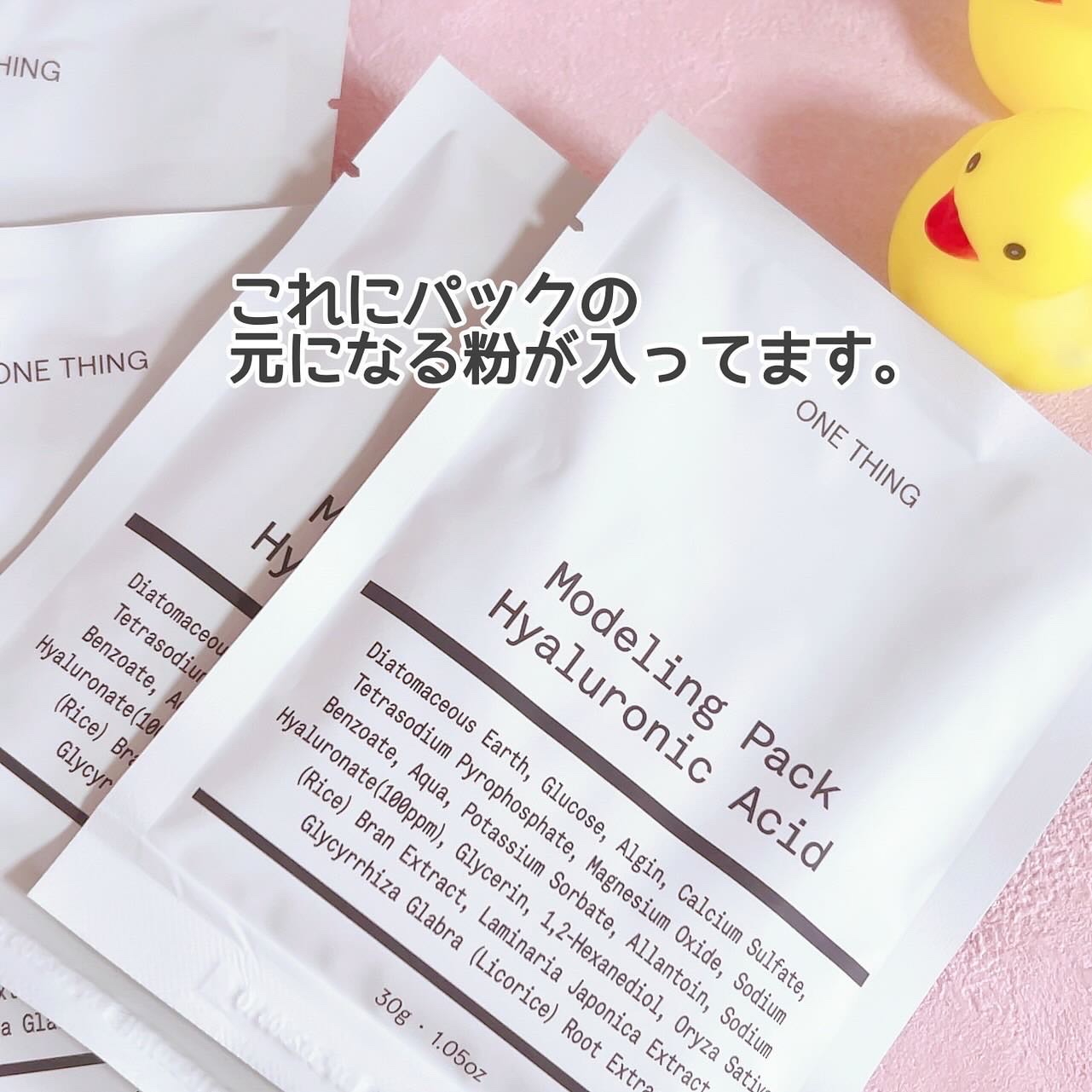 モデリングパック シリコンボウル＆スティック/ONE THING/その他を使ったクチコミ（3枚目）