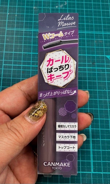 クイックラッシュカーラー/キャンメイク/マスカラ下地を使ったクチコミ(1枚目)