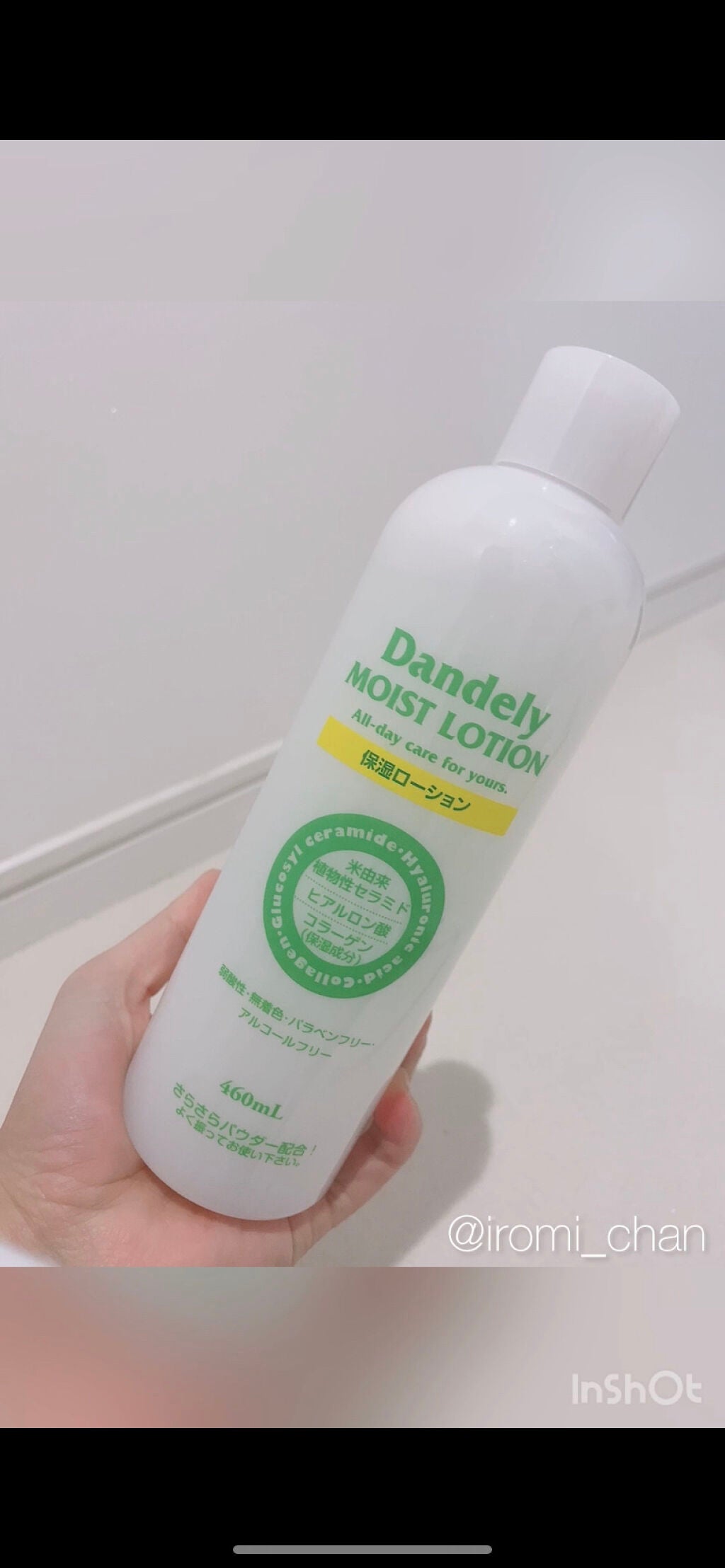 ダンデリー 保湿ローション/たんぽぽ薬局/化粧水を使ったクチコミ(2枚目)