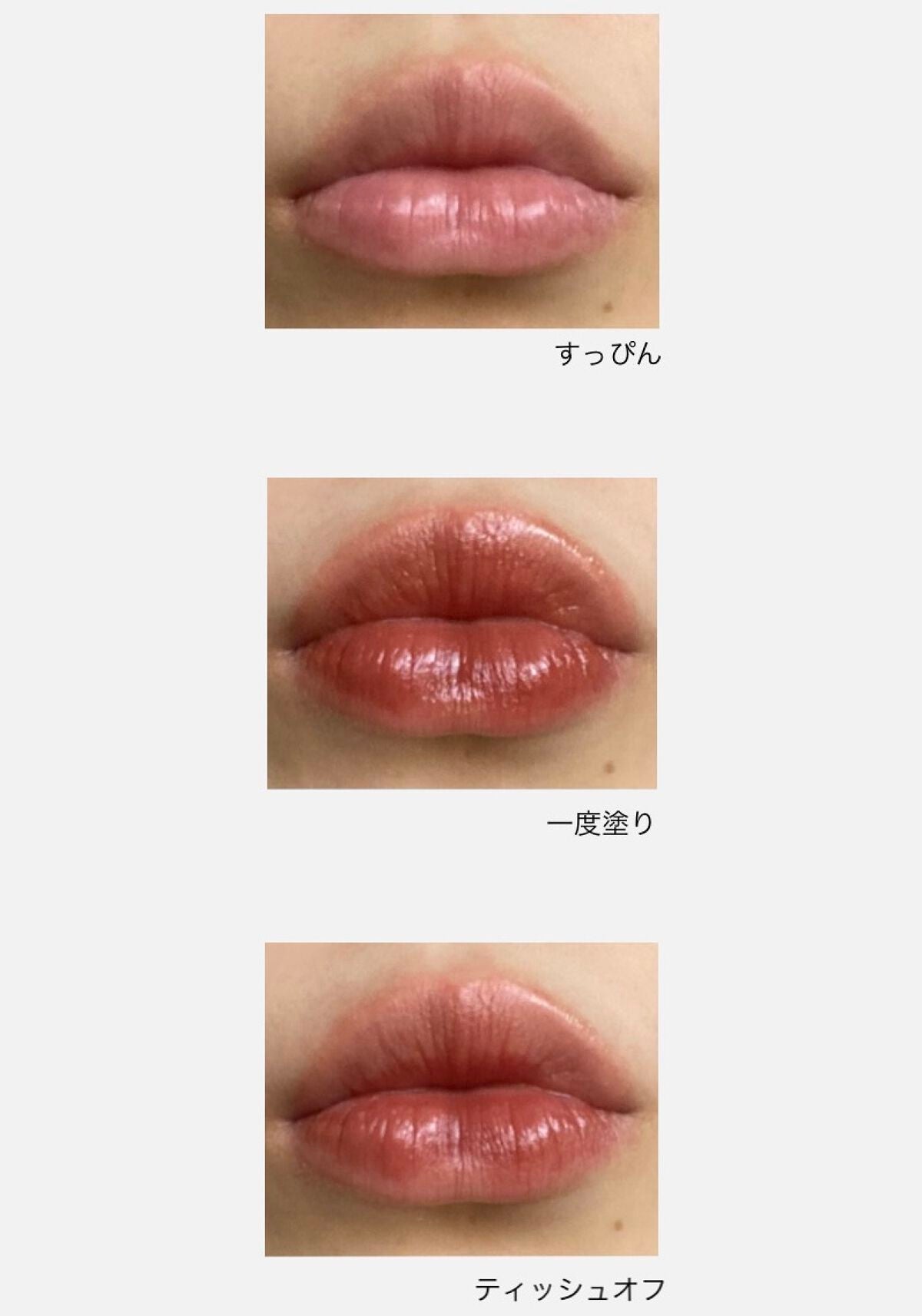 ジューシーリップティント/キャンメイク/口紅を使ったクチコミ(1枚目)