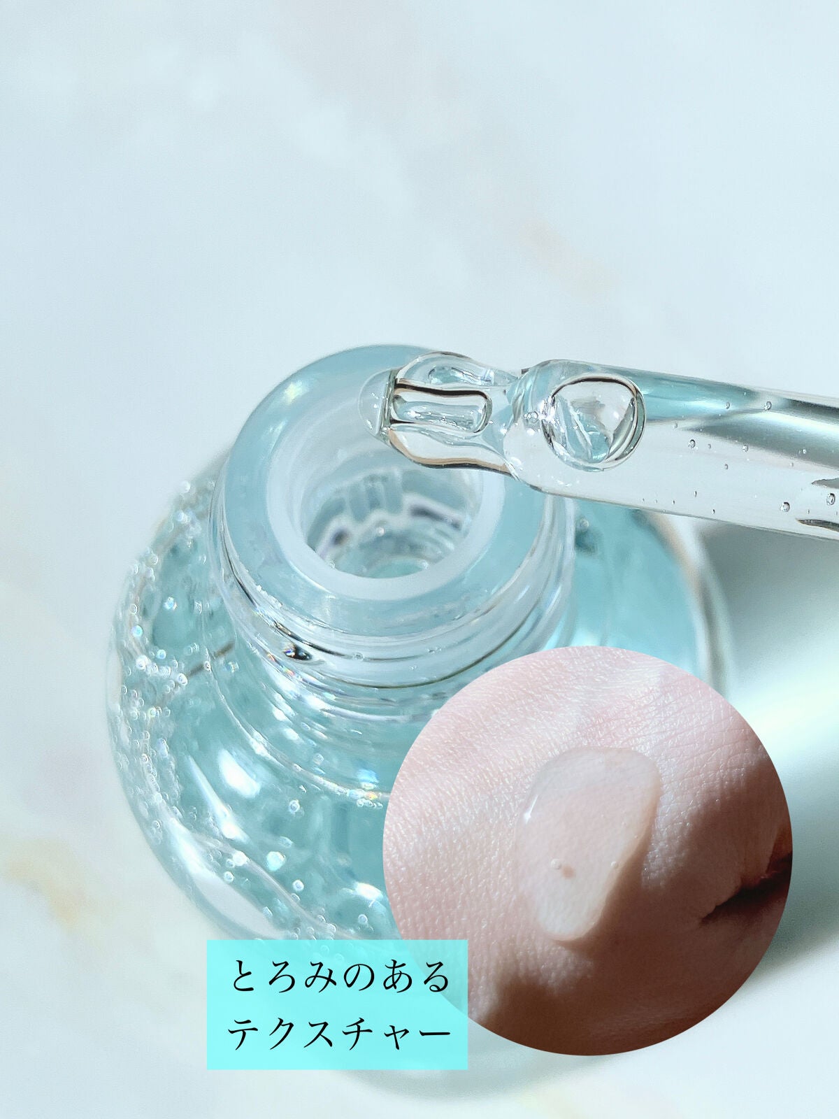 ダイブイン セラム/Torriden/美容液を使ったクチコミ(3枚目)