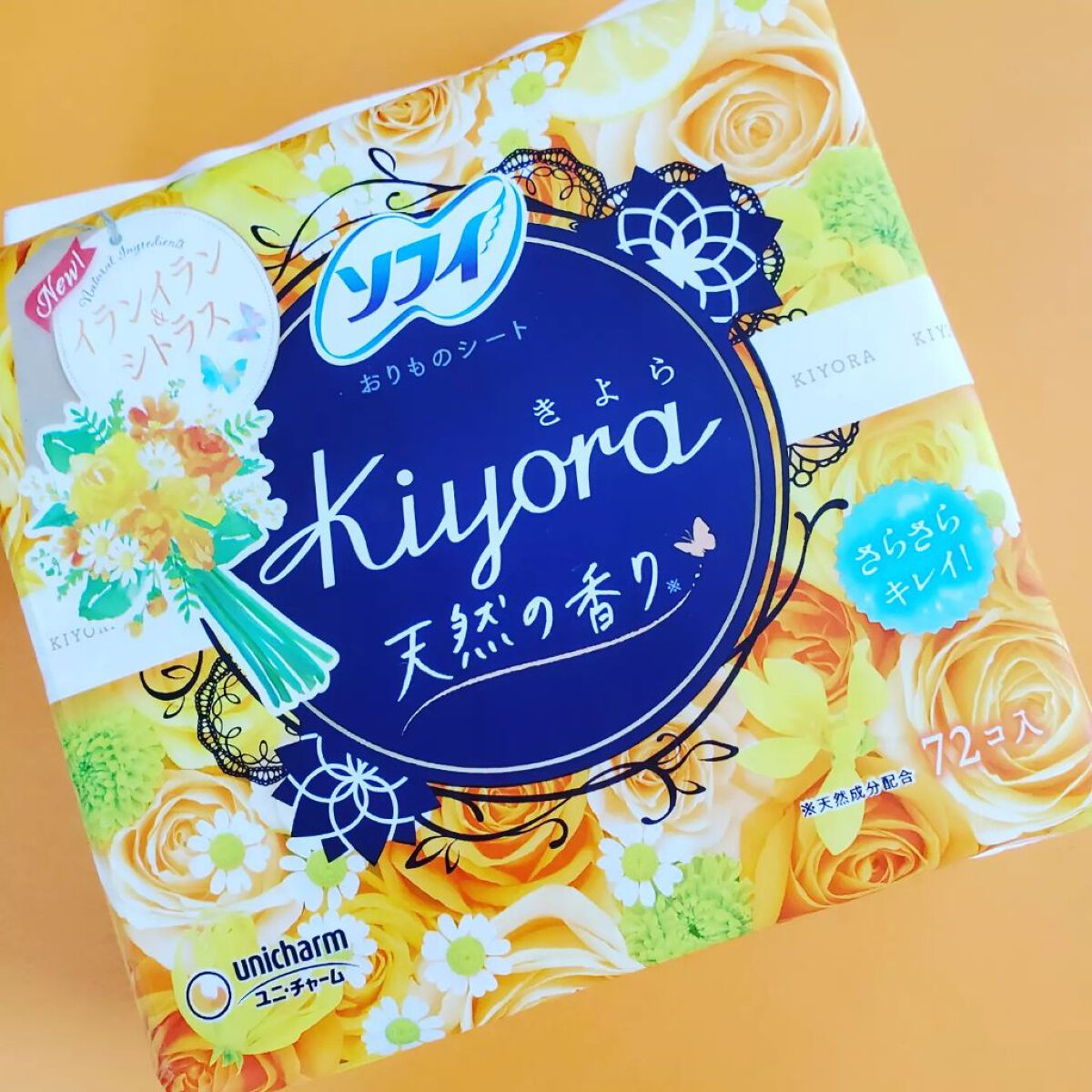 Kiyora フレグランス/ソフィ/ナプキンを使ったクチコミ（1枚目）