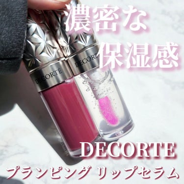 いいね、クリップ、フォローありがとうございます♪

.
.
COSME DECORTE
プランピング リップセラム

予約してて楽しみにしてたコスメのひとつ!!
全色いきたい勢いだったけど
今回は03 