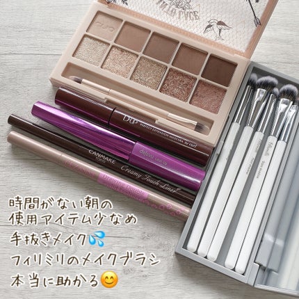 パーフェクトエクステンション マスカラ for カール/D-UP/マスカラを使ったクチコミ(1枚目)