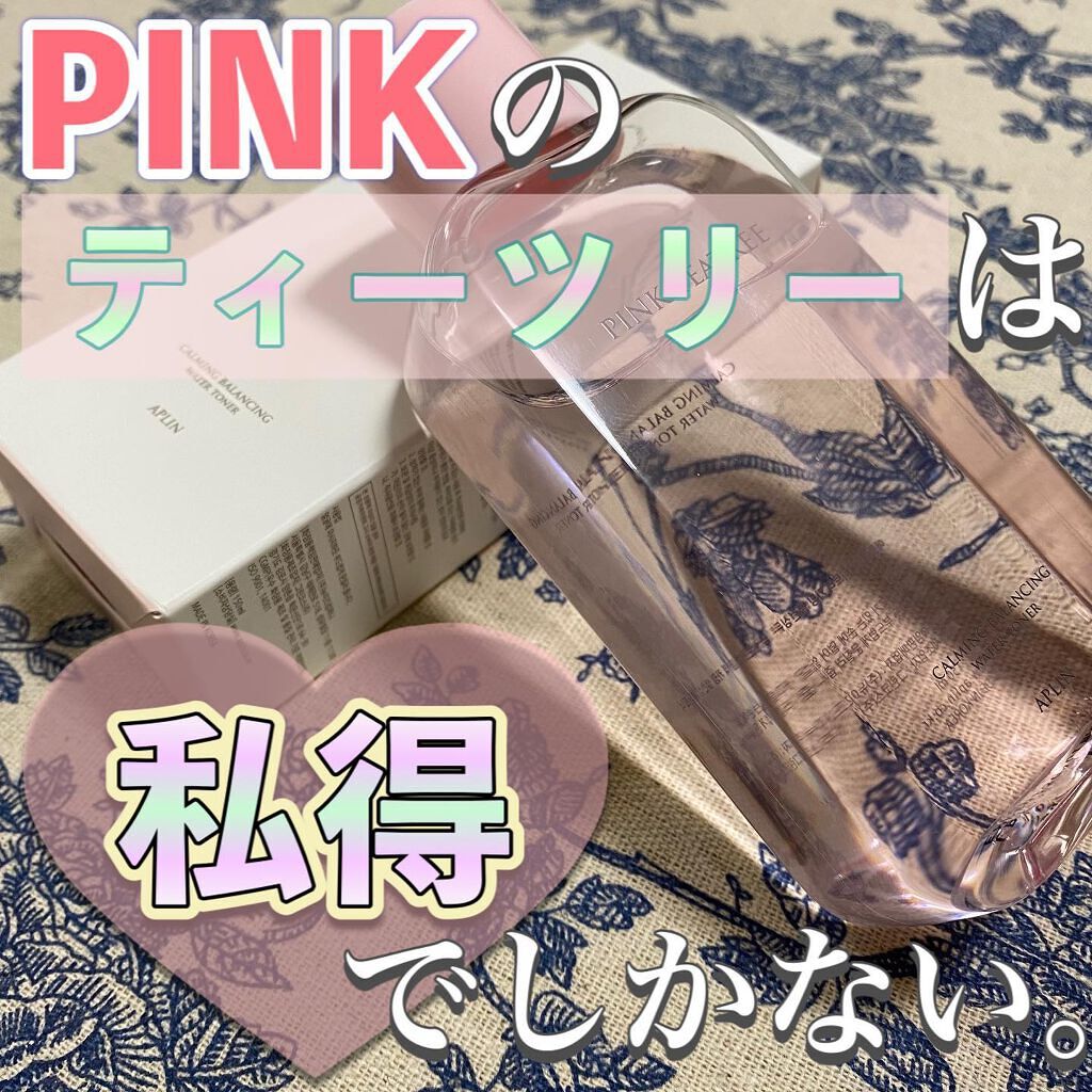 ピンクティーツリートナー/APLIN/化粧水を使ったクチコミ（1枚目）