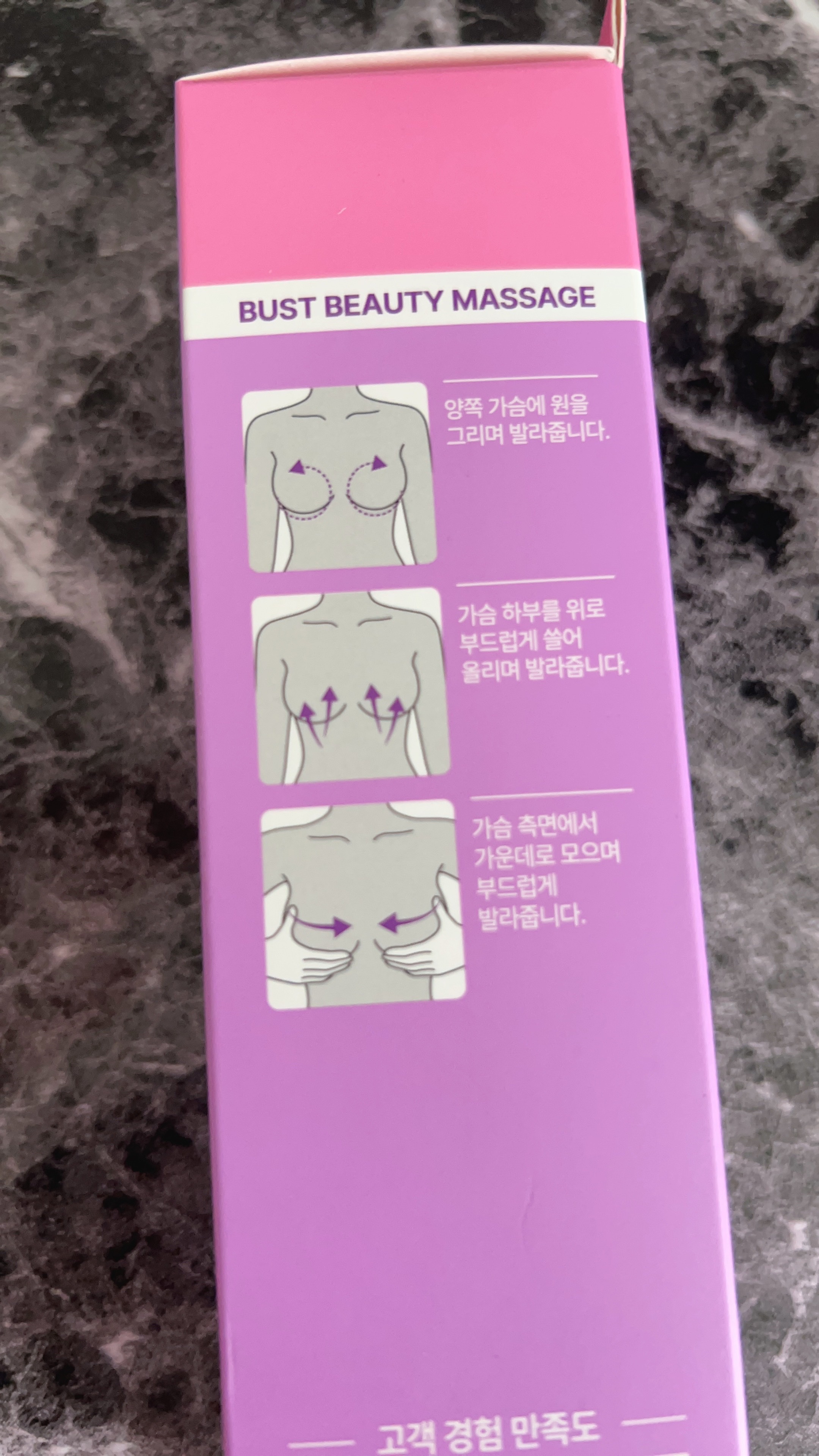 シルキーバストクリーム 2個+カッサプレート