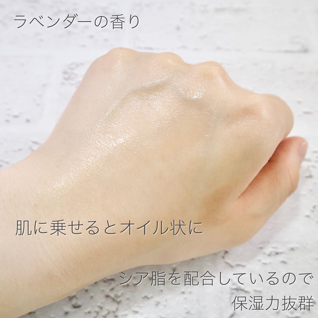 こころ/ラッシュ/ボディオイルを使ったクチコミ(3枚目)