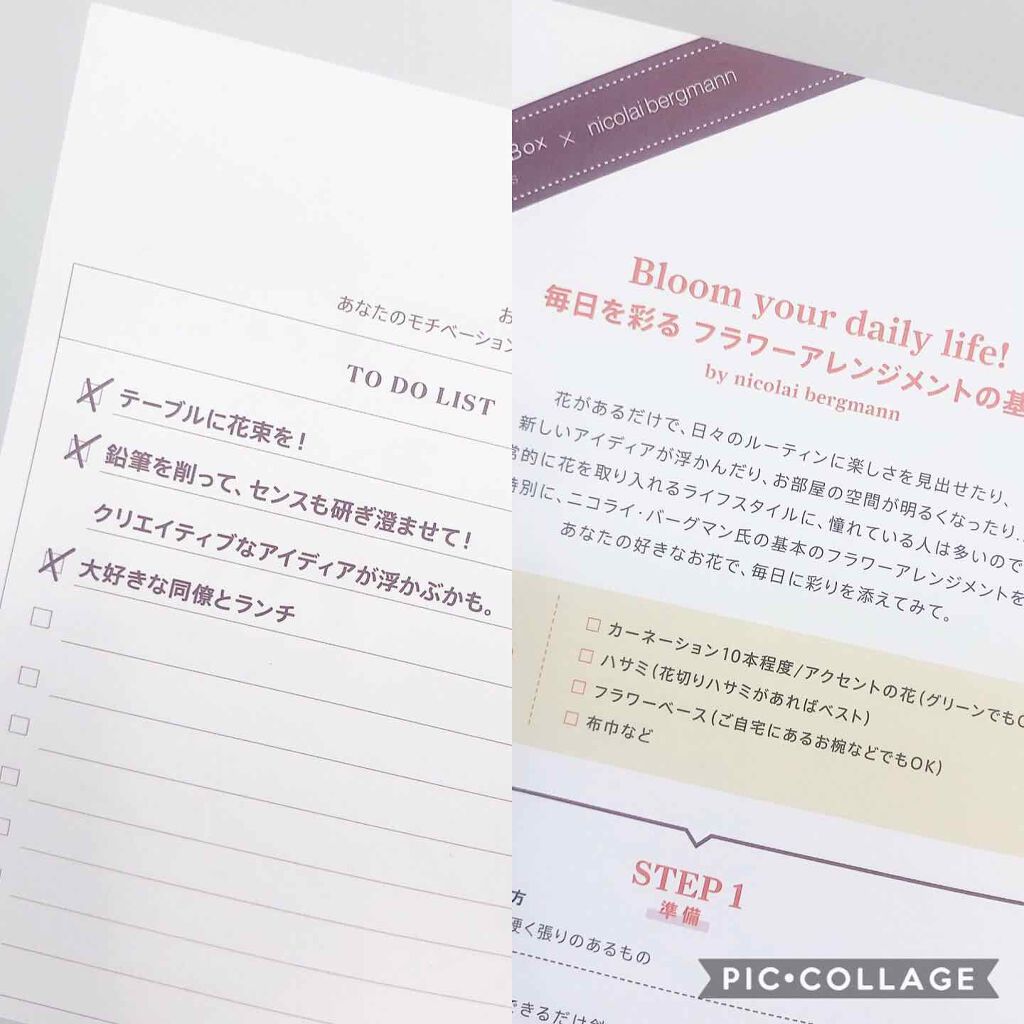 ニベアソフト スキンケアクリーム/ニベア/ボディクリームを使ったクチコミ(8枚目)