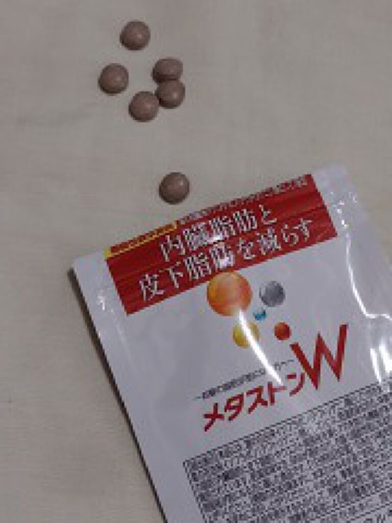 メタストンW/ソシア/ボディサプリメントを使ったクチコミ(2枚目)