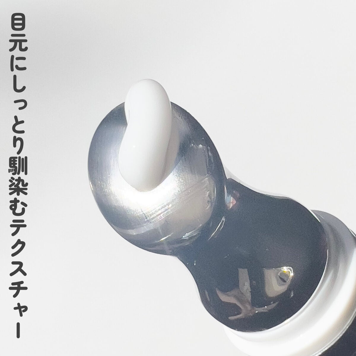 リプダム オートアイクリーム/Dr.Twenty Project/アイケア・アイクリームを使ったクチコミ(3枚目)