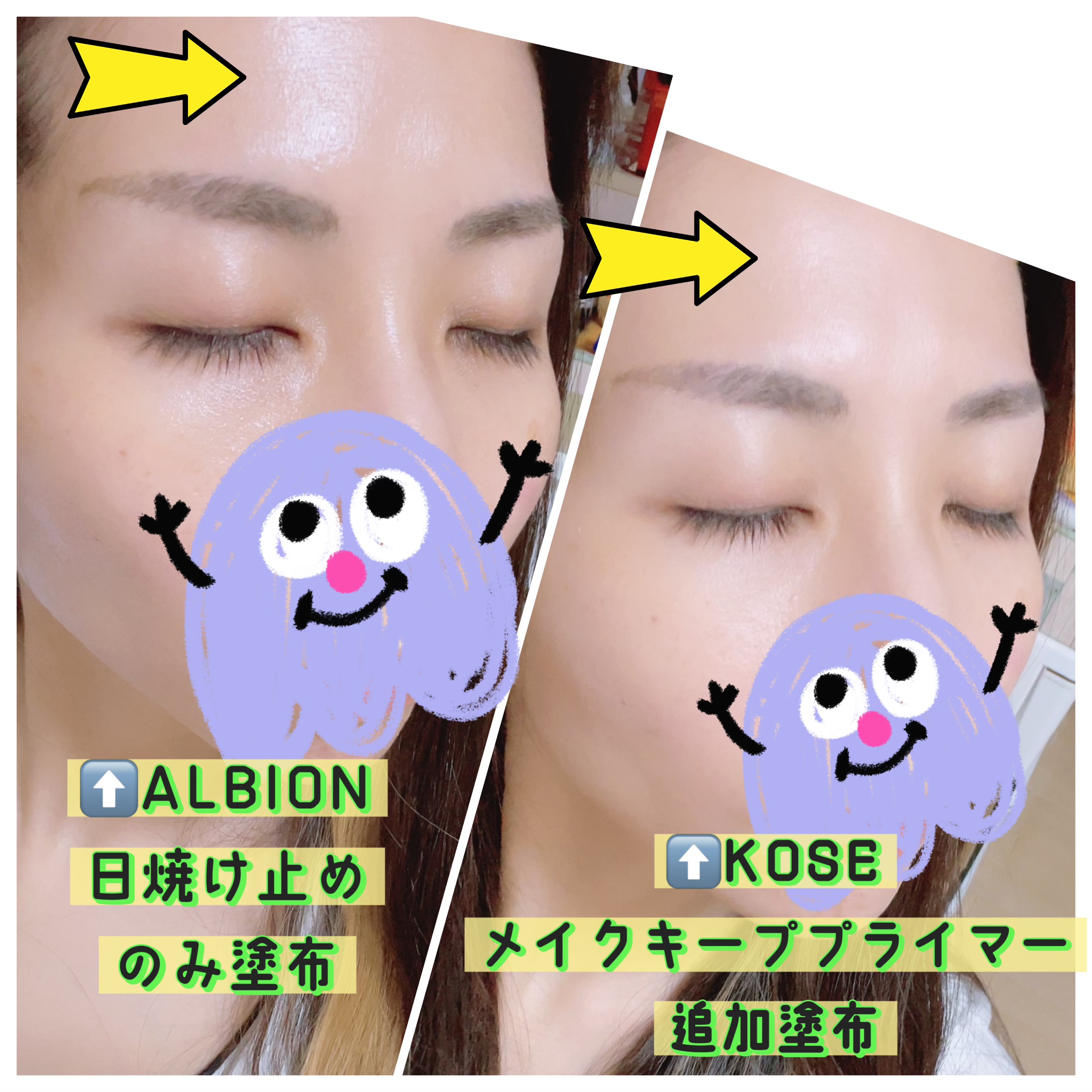 スーパー UV カット インテンスコンセントレート デイクリーム/ALBION/日焼け止めクリームを使ったクチコミ（2枚目）