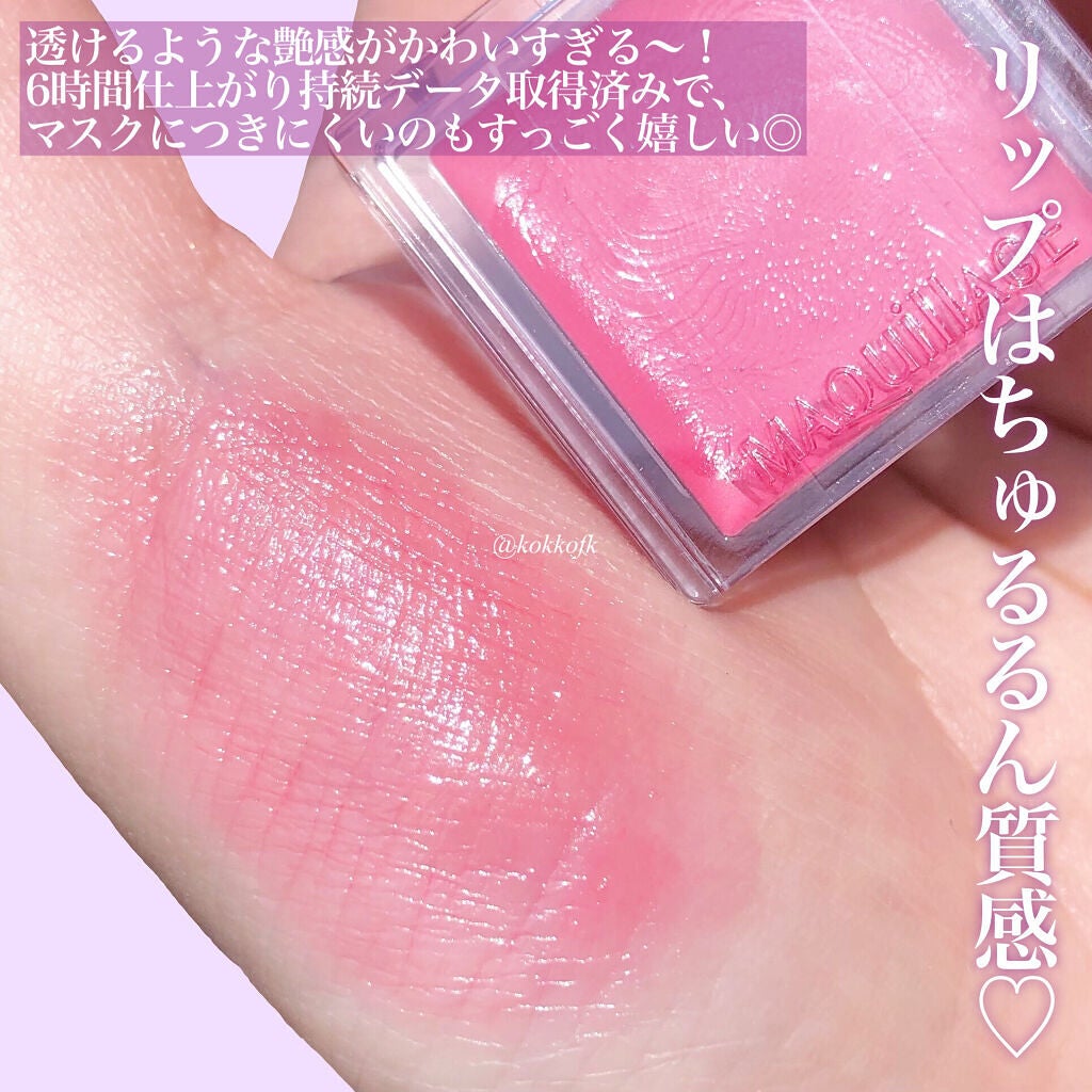 ドラマティックアイカラー (マルチ)/マキアージュ/マルチパレットを使ったクチコミ(6枚目)
