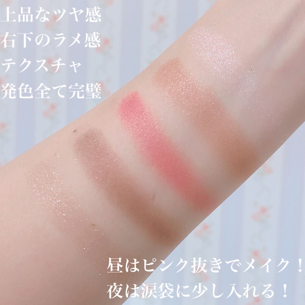 ショコラスウィート アイズ/リンメル ロンドン/アイシャドウパレットを使ったクチコミ(3枚目)