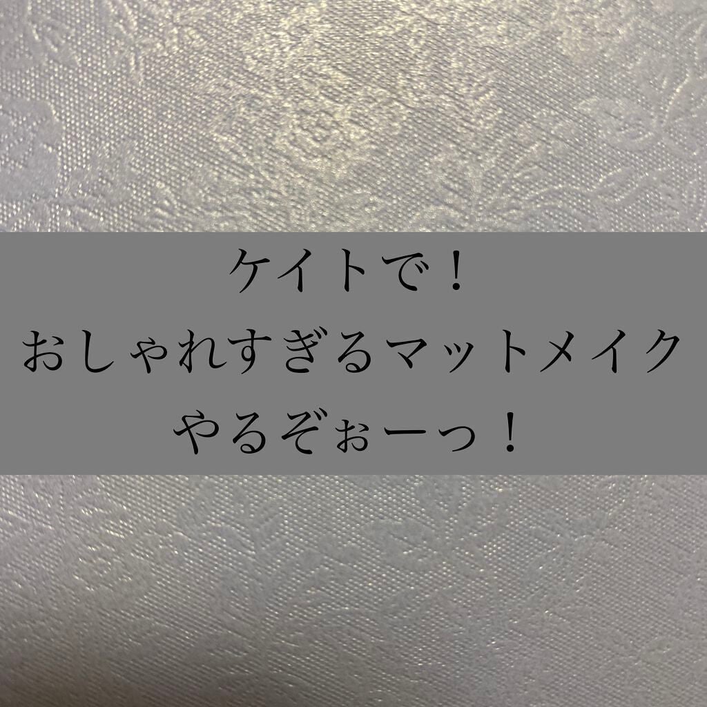 3Dプロデュースシャドウ/KATE/アイシャドウパレットを使ったクチコミ(1枚目)