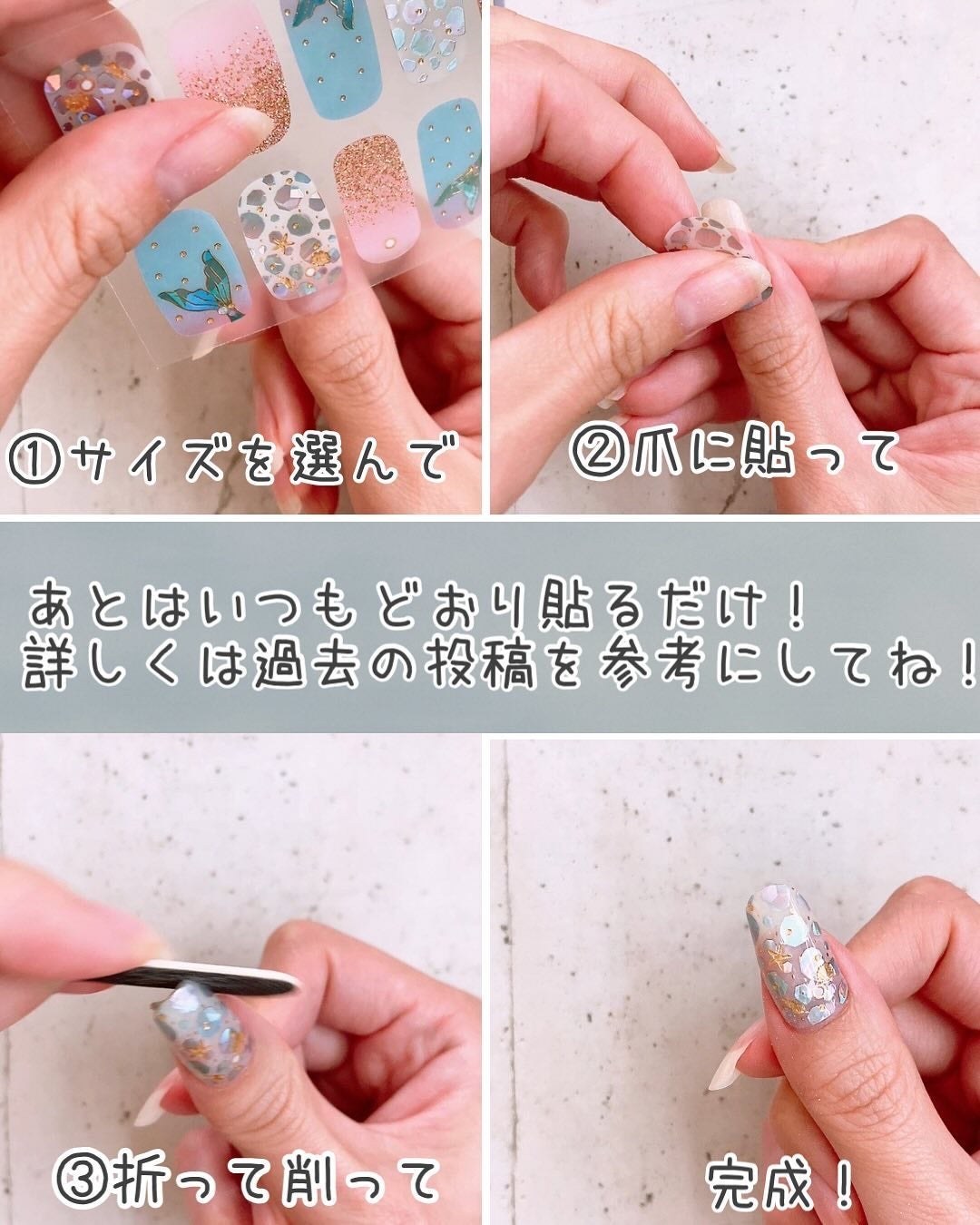 セミキュアジェルネイル(ハンド)/ohora/ネイルシールを使ったクチコミ(6枚目)