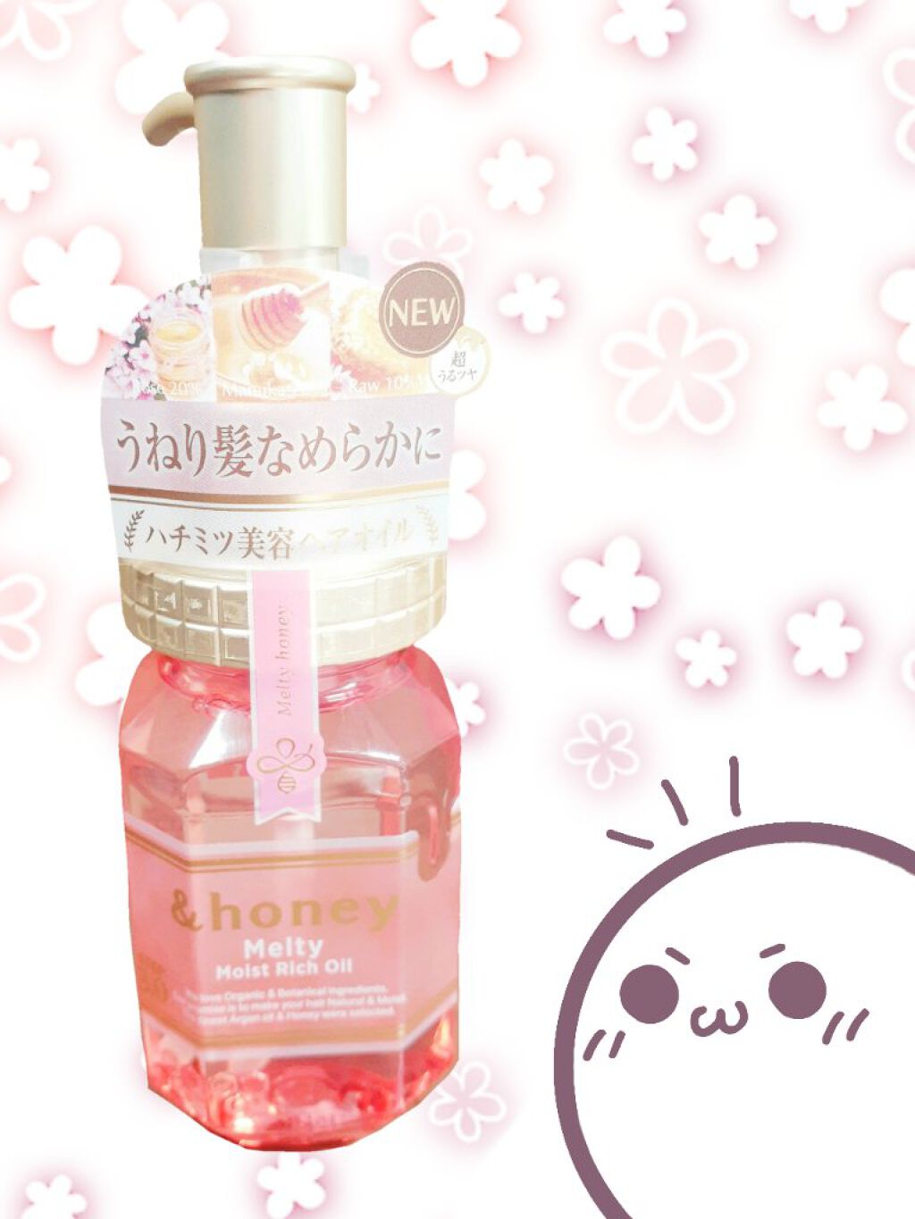 &honey Melty モイストリッチヘアオイル3.0/&honey/ヘアオイルを使ったクチコミ（1枚目）