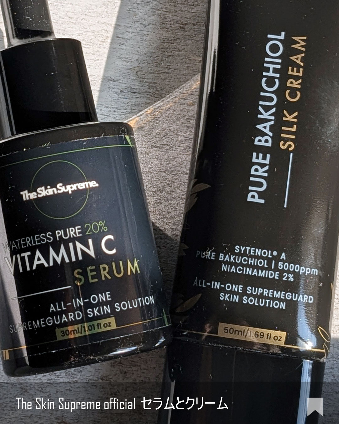 無水ビタミンCセラム/The Skin Supreme/美容液を使ったクチコミ（2枚目）