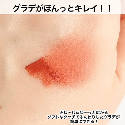 リップアンドチーク ヌードマットティント/CathyDoll/リップティントを使ったクチコミ(4枚目)