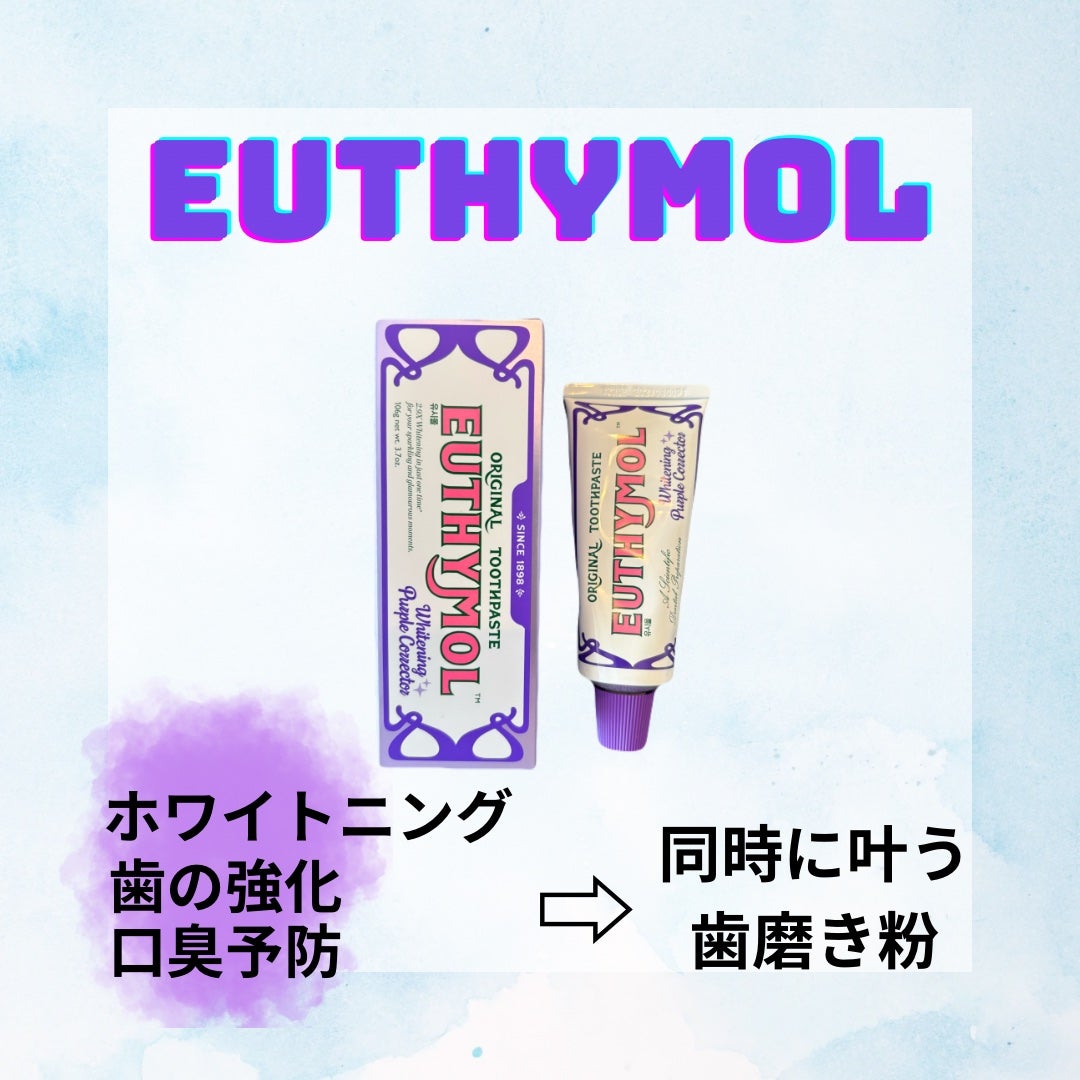 ホワイトパープル歯みがき ピーチフローラルミントの香り/EUTHYMOL/歯磨き粉を使ったクチコミ(1枚目)