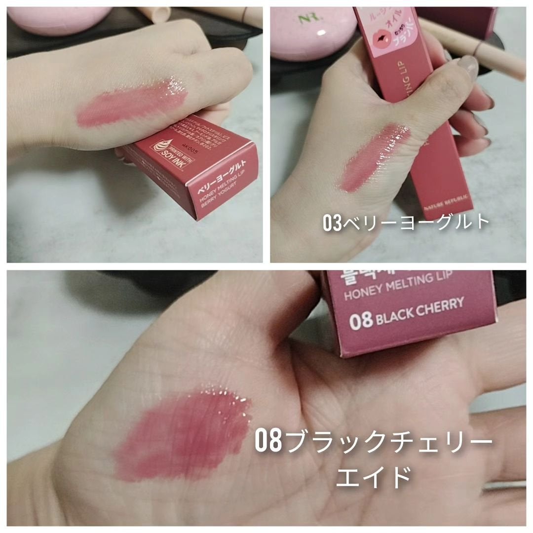 ハニーメルティングリップ/ネイチャーリパブリック/口紅を使ったクチコミ(5枚目)