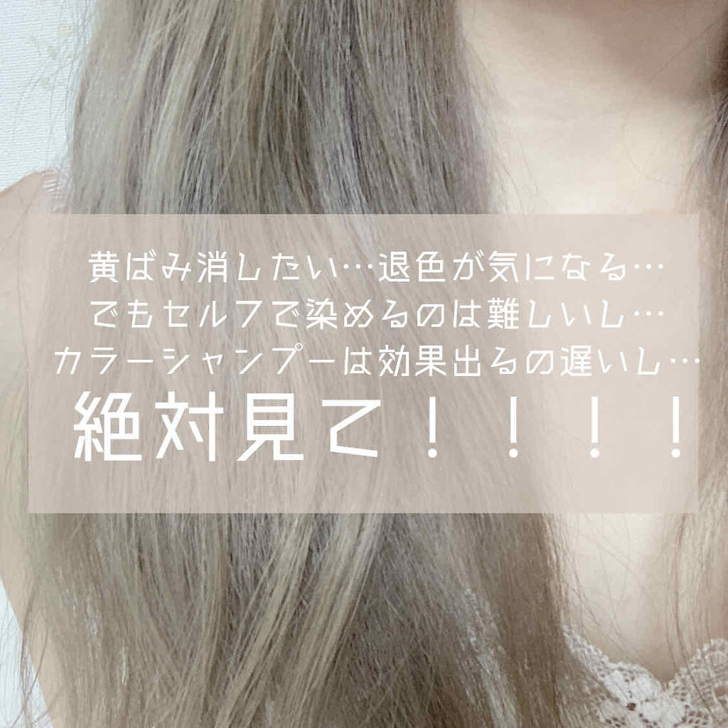 スーパーリッチシャイン ボタニカルシャイン 光沢シャンプー /光沢コンディショナー/LUX/市販シャンプーを使ったクチコミ（1枚目）