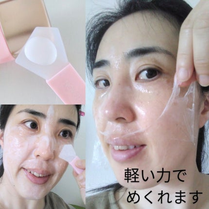 T1 スキンブースター コラーゲンマスク/NOWATER/シートマスク・パックを使ったクチコミ(1枚目)