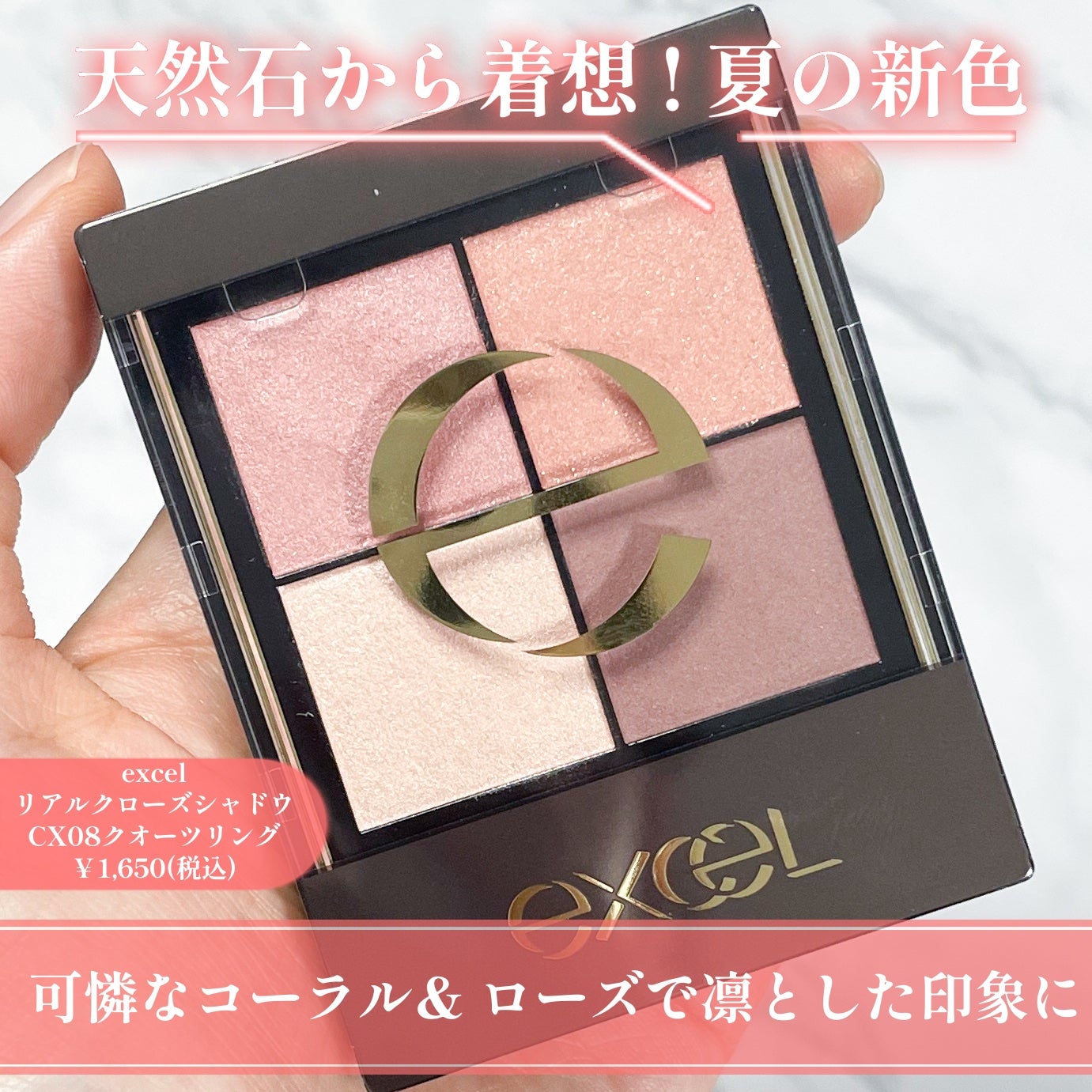 リアルクローズシャドウ/excel/アイシャドウパレットを使ったクチコミ(2枚目)