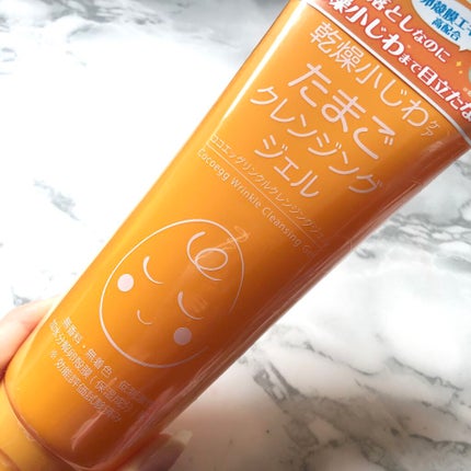 たまごクレンジングジェルLP/ココエッグ/クレンジングジェルを使ったクチコミ(1枚目)