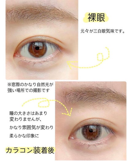 Primo Clair Monthly 宇宙のひみつ/Primo Clair Monthly/カラーコンタクトレンズの画像