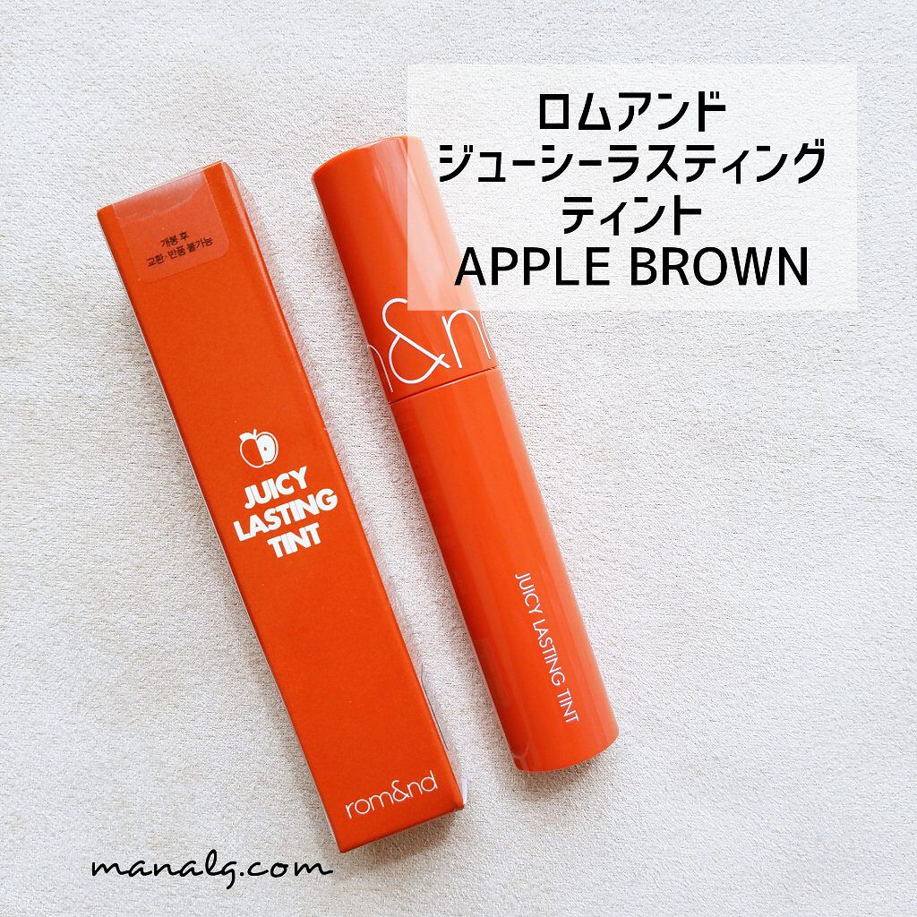 ジューシーラスティングティント/rom&nd/リップティントを使ったクチコミ(1枚目)