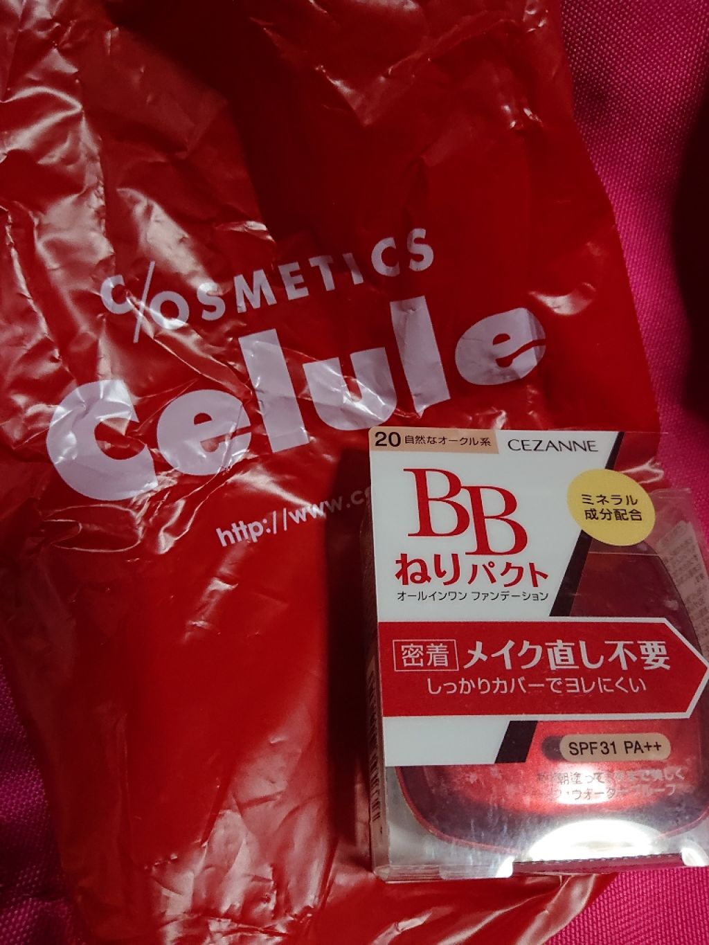 BBねりパクト/CEZANNE/BBクリームを使ったクチコミ(1枚目)