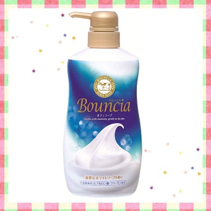 バウンシア ボディソープ ホワイトソープの香り/Bouncia/ボディソープを使ったクチコミ(2枚目)