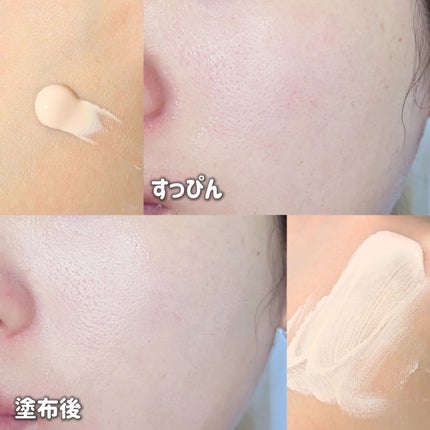 アロエ54.2アクアトーンアップUVクリーム SPF50+ PA++++/COSRX/日焼け止めクリームを使ったクチコミ(3枚目)