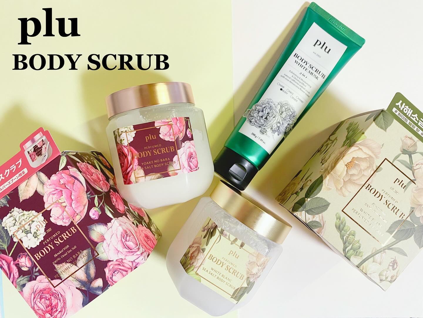 オリジナルボディスクラブ ホワイトムスク/plu/ボディスクラブを使ったクチコミ（1枚目）