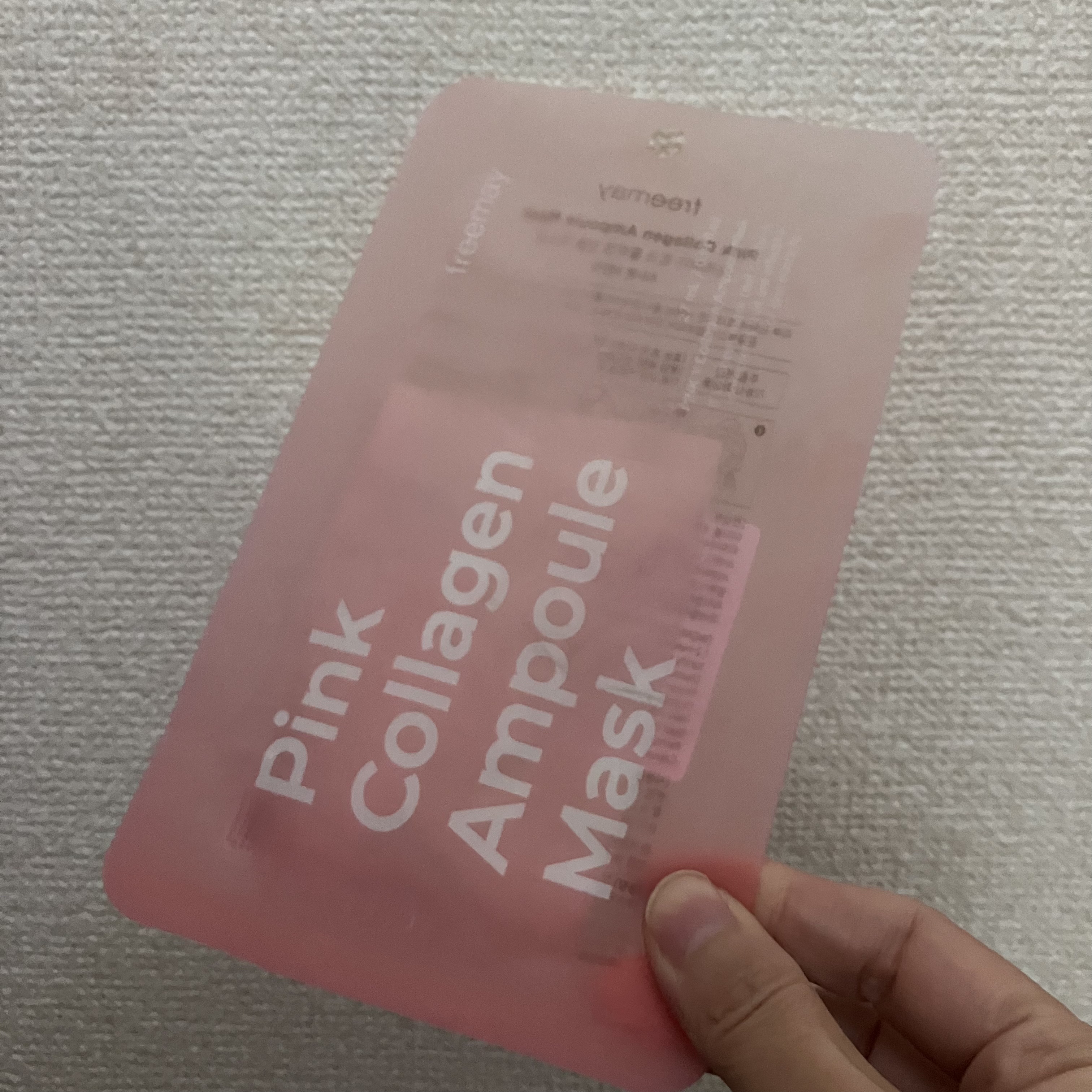 イオナズンアンプルマスク/Freemay/シートマスク・パックを使ったクチコミ（1枚目）