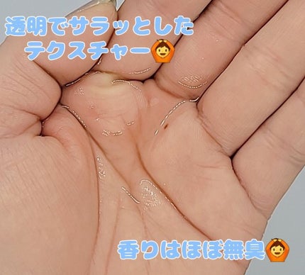 1番 青草たっぷり93%整肌トナー/numbuzin/化粧水を使ったクチコミ(2枚目)