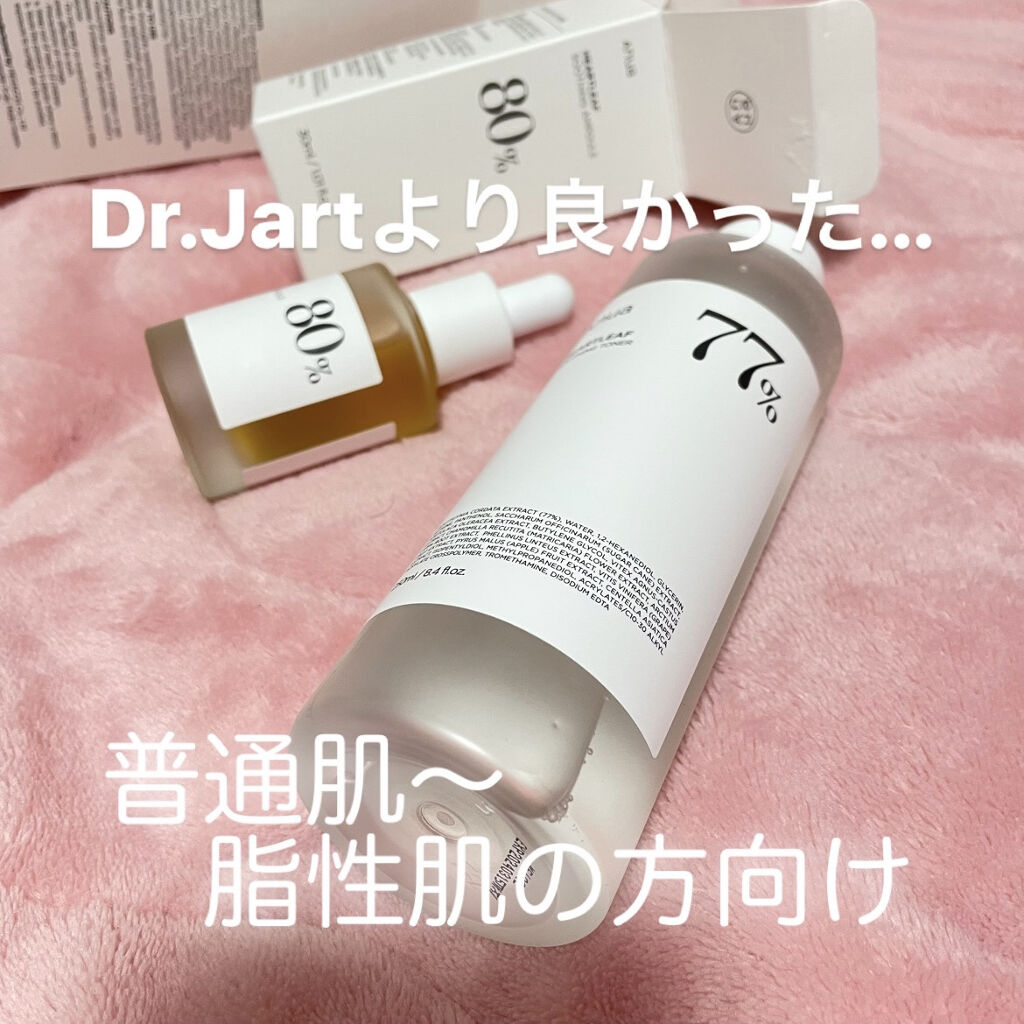 ドクダミ 77 スージングトナー/Anua/化粧水を使ったクチコミ（1枚目）