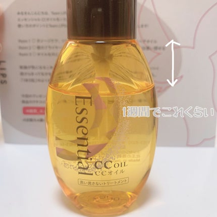 CCãªã€ã«/ãšãã»ã³ã·ã£ã«/ãã¢ãªã€ã«ã䜿ã£ãã¯ãã³ãïŒ2æç®ïŒ