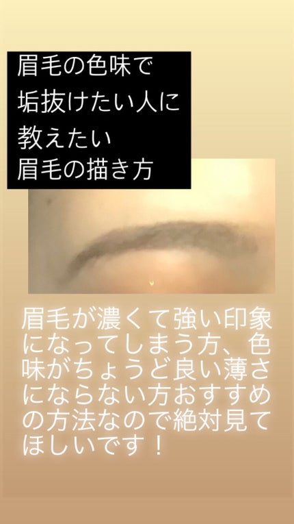 エテュセ アイエディション(ブロウマスカラ)/ettusais/眉マスカラを使ったクチコミ(1枚目)