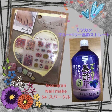 ジュエリーストーンシール/lacoraran/ネイルシールを使ったクチコミ(1枚目)